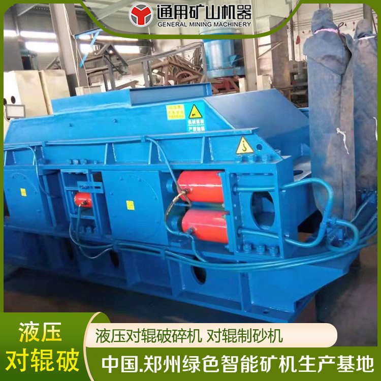 对辊机双齿辊破碎机粗中碎设备源头厂家活动辊轮2PG-400*250