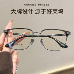 純鈦克羅星眼鏡框男高品質復古近視眼鏡半框CH5526設計師款眼睛架