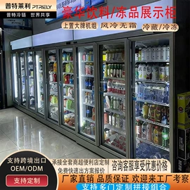 保鲜冷藏设备;冷冻食品加工;低温冰箱