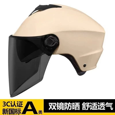 half helmet, summer sun — Motosiklet kaskı (dəbilqə) - sun-protection-lenses-double-lens-yellow-with-built-in-small-sunglasses