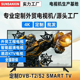 电视;液晶显示器;触控产品