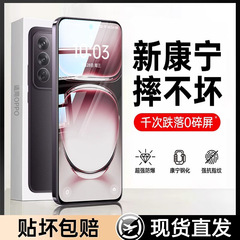 opporeno12 曲面スクリーン強化フィルム reno12pro 落下防止および防爆携帯電話フィルム 12p フル接着剤ハイドロゲルフィルムに適しています。