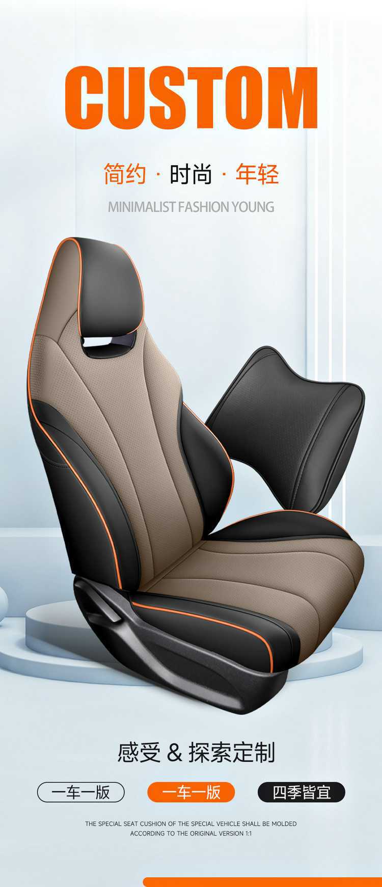 2025 Byd Dolphin Vitality Edition Special Car Seat Cushion Four Seasons Free Rider Edition Full Surround Seat Cover