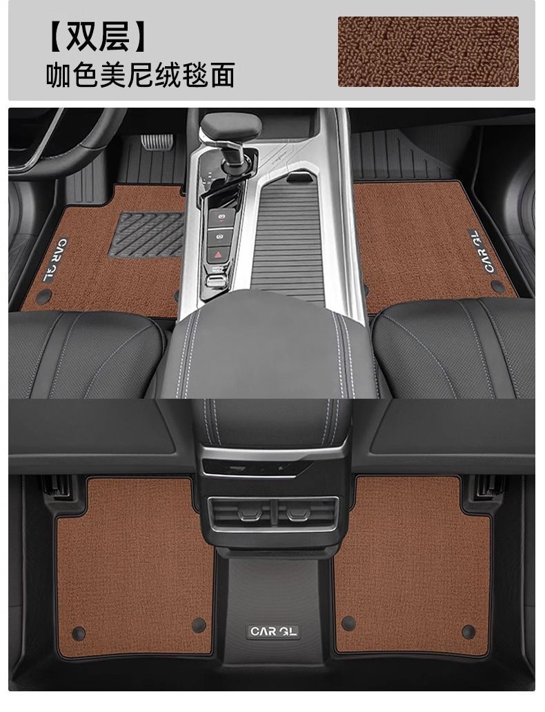 Applicable to Geely Xingrui Foot Mat Surrounding 25 TPE Car Foot Mat Kunlun Edition Main Driver 23 Original Trunk Mat