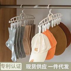 新しい家庭用防風ソックスクリップ衣類乾燥ラック多機能プラスチックベスト衣類ハンガーシームレスワイドショルダー滑り止め衣類サポート