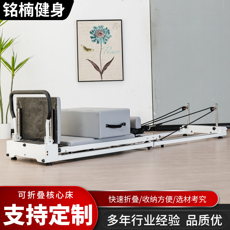 Pilates núcleo cama de entrenamiento de aleación de aluminio pequeña cama blanca sala de yoga equipo de ejercicios comerciales cama de yoga plegable