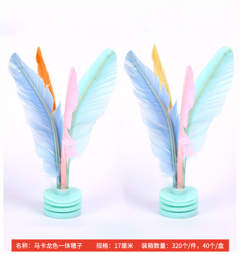 마카롱 셔틀콕