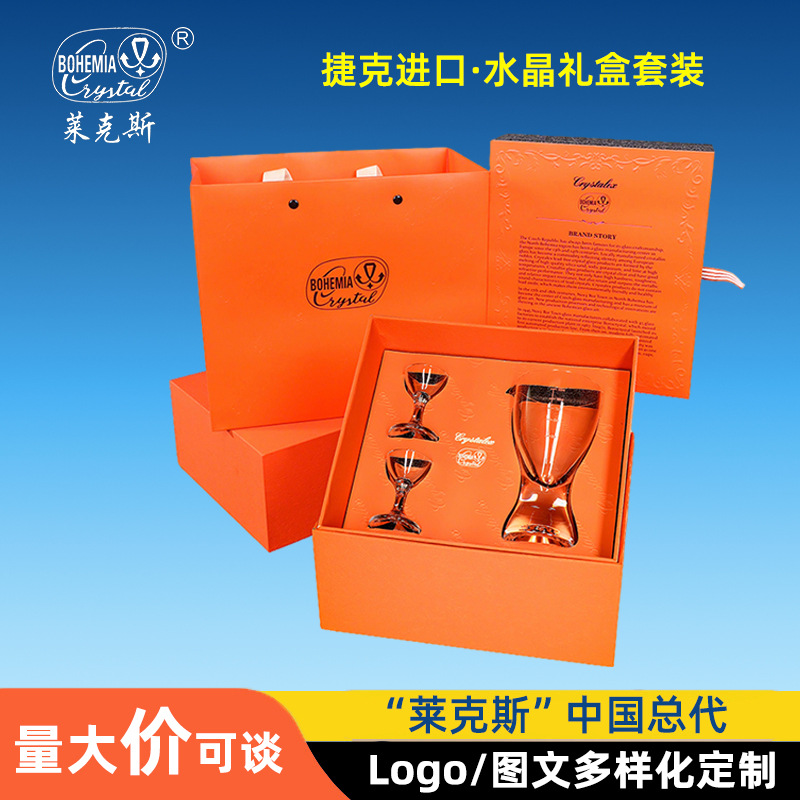 Importación checa de cristal tazas de licor de licor de licor de licor conjunto caja de regalo sin plomo de alta calidad un sorbo de tazas de licor al por mayor