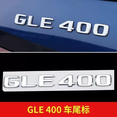 Mercedes-Benz GLE320 GLE350 GLE400 Car logo - standard-gle400