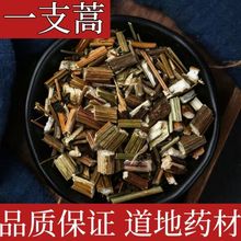 ��ș�� һ֧�� һ֦�� ���� ��� �w����� ��X�� ֧��ș�z ��