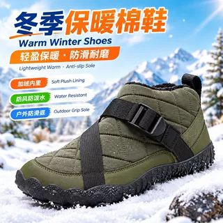 户外跨境新款男女五指户外加绒加厚防水防滑耐磨棉鞋休闲雪地靴