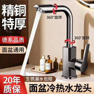 ȫ�~�Ӻ�ϴĘ��ˮ���^������ϴ�ֳ�̨���l���gϴ������������^