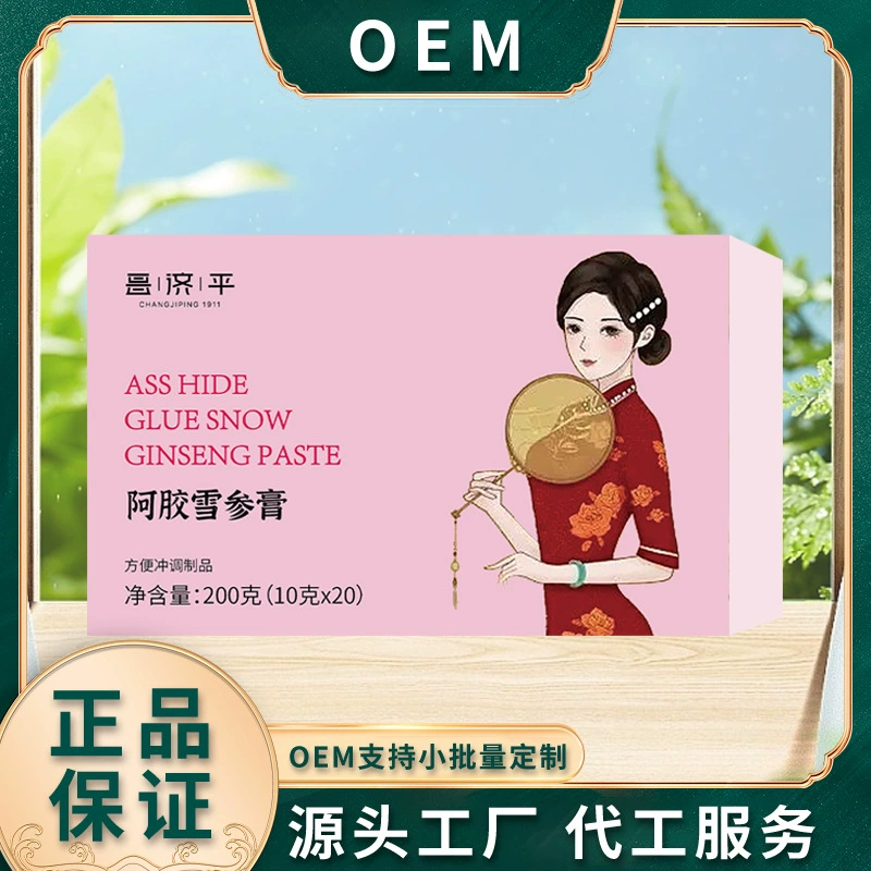 Ejiao Snow женьшинный крем 200 г/мешок удобен для выбора сырья