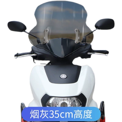 Motorcycle front windshield Board Windshield Modification Accessories