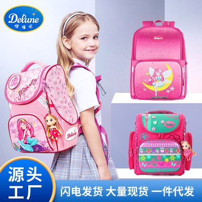 【廠家直銷】Delune兒童書包 壹二三年級減壓護脊小學生書包批發