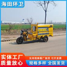 多功能污渍清洗设备 城市车站牌护栏高压冲洗车 电动三轮洒水车