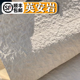 板岩、文化石;人造石;其他瓷砖