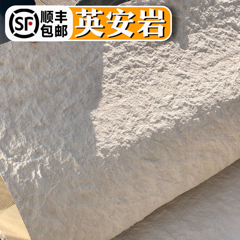 Soft Quartz Anorthite Ultra-Thin Flexible Stone Rough Surface Granite Star and Moon Stone Outdoor Door Background Wall Decoration Soft Porcelain