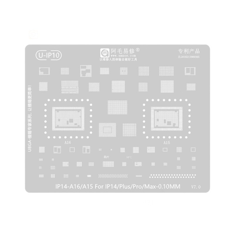 阿毛易修ip 16植錫網はアップルiPhone16/Pro/Max/中層/a 18cpu鋼網を適用する|undefined
