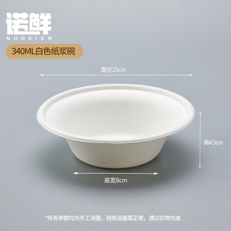 Tazón de yogur de pulpa desechable, tazón de polvo de hielo de barro de taro, puesto de postre de hielo de algodón de grado alimenticio, embalaje, protección del medio ambiente y degradable
