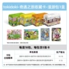 Tokidoki roaming pack 1 bomb [1 box 18 packs] retail price 10 yuan/pack
