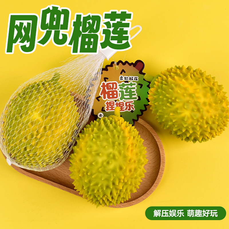Bolsillo de red Durian pellizcar juguetes de música simulación para niños fruta mangostán oficina artefacto de descompresión bola de fuga creativa al por mayor