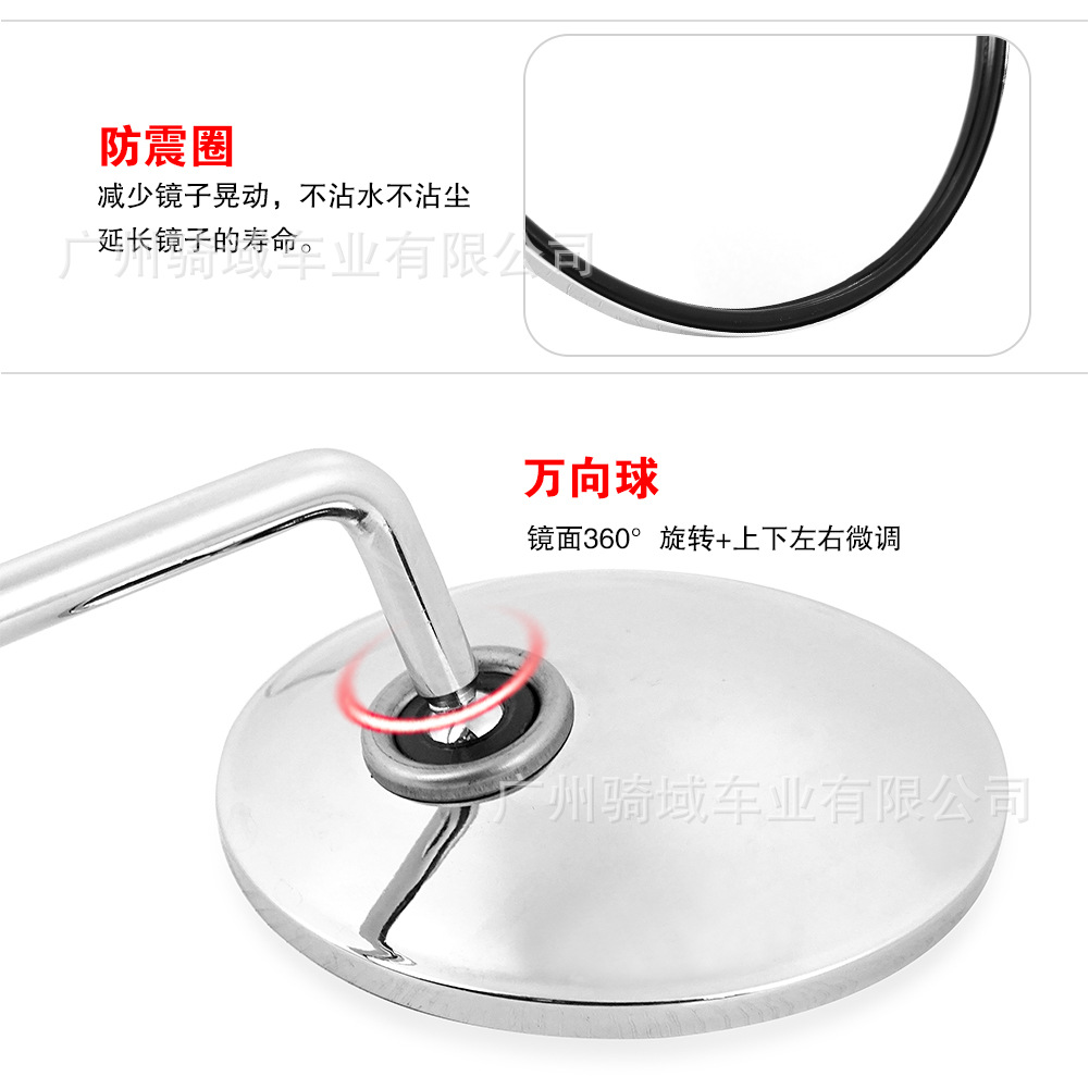 Electric Vehicle Rearview Mirror, Scooter Reflector, Suitable for Three-Wheeled Yadea Aima Bicycles, Reversing Mirror