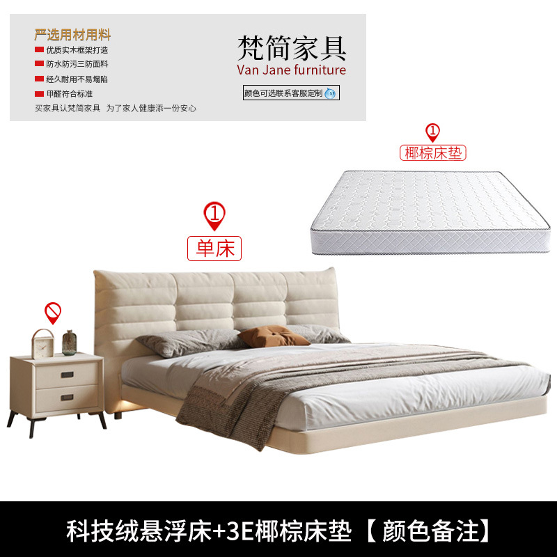 Cama de suspensión cremosa de oruga de viento 1.8m dormitorio pequeño cama doble cama de matrimonio moderna simple cama de tela roja cama image 10