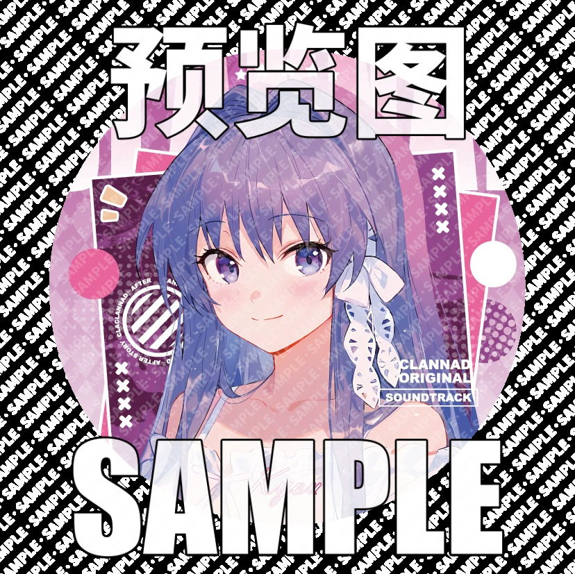 Tuanzi Grand family CLANNAD Tongren, окружающий древний Heko Yizi Yisi Miki Laser Basement