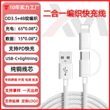 ����һ��늾��m���O���p�^typec��侀�๦�ܔ�����һ�϶�������