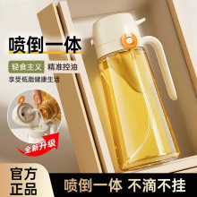 喷油壶油瓶家用厨房油壶玻璃酱油醋调料瓶油罐壶喷油瓶油壸