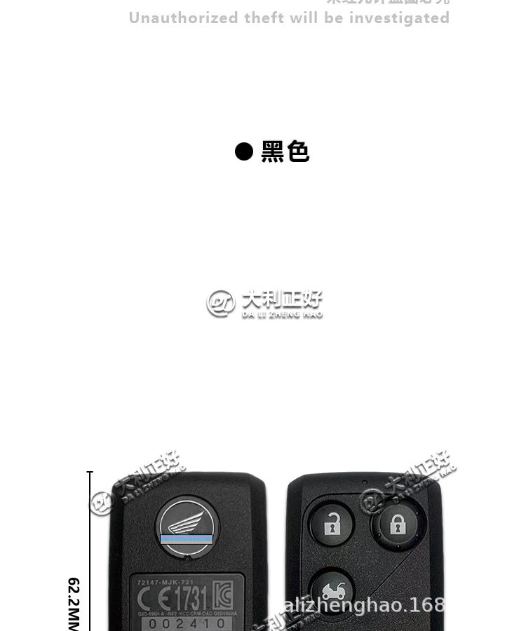 Applicable to Honda new remote control key FOB 2012-2017 GL1800 GOLDWING * 72147-M