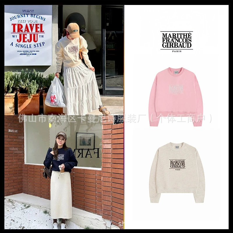 Корейский модный бренд Marith* — свитшот из чистого хлопка, приталенный крой, худи с вышитыми буквами, в том же стиле, что и у Гао Юнчжэнь, длинные брюки-юбка.