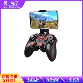 游戏手柄;游戏机配件;其他数码配件