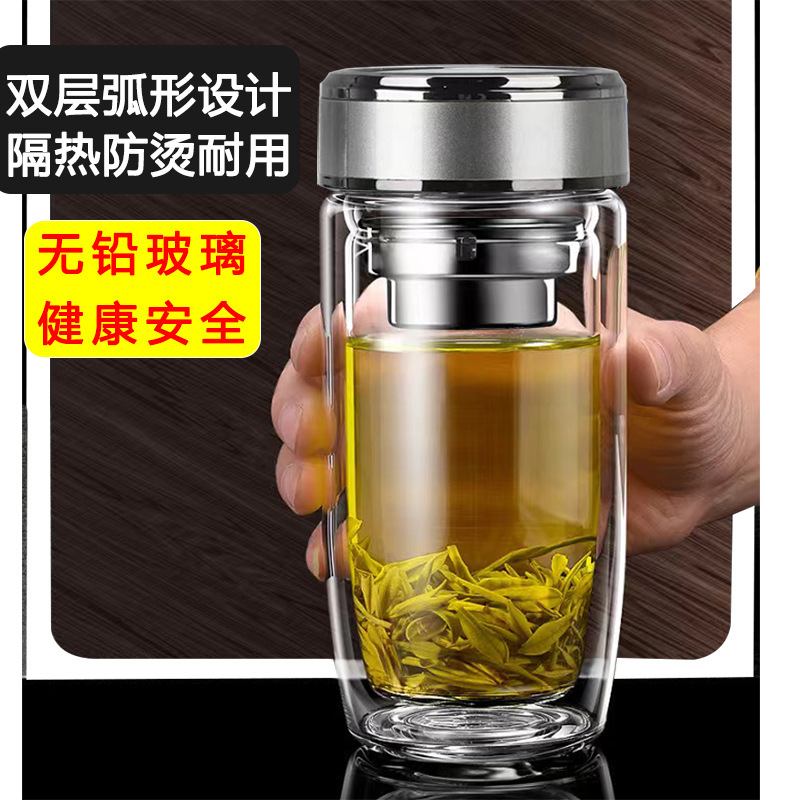 高硼硅玻璃水杯双层车载鹅蛋杯批发茶水分离杯简约男士泡茶杯礼品|undefined