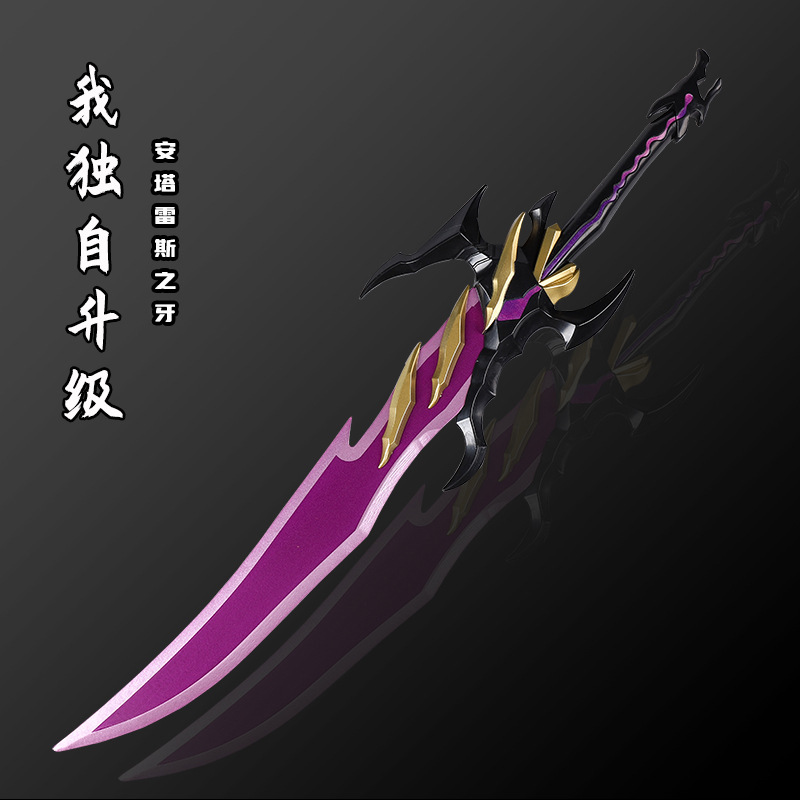 I Upgraded Antares' Fangs Ruba Truck Huaiyi Demon King Sword Knight Killer Poison Fangs Alone Without Edge I Upgraded Antares' Fangs Ruba Truck Huaiyi Demon King Sword Knight Killer Poison Fangs Alone Without Edge