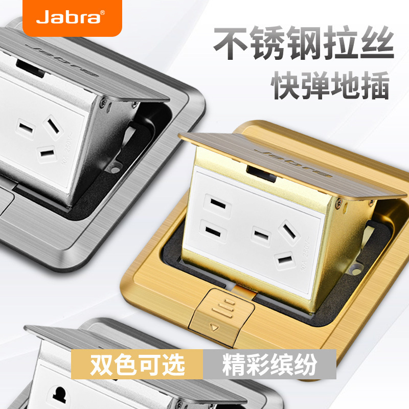 厂家批发地板插座全铜面防水五孔地插慢弹阻尼隐藏式大理石地插座