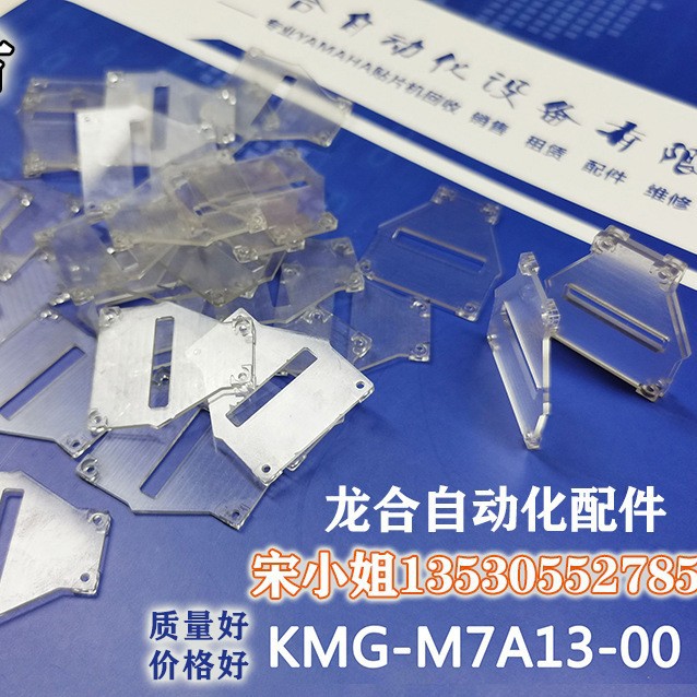 KMG-M7A13-00�������YAMAHA�����Ƭ���������
