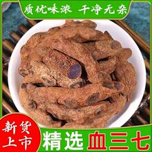 Ѫ������Ʒ��ș�ĸ�Ʒ�ݾ��ϟoѬ�o��֧��һ�����l���l500g