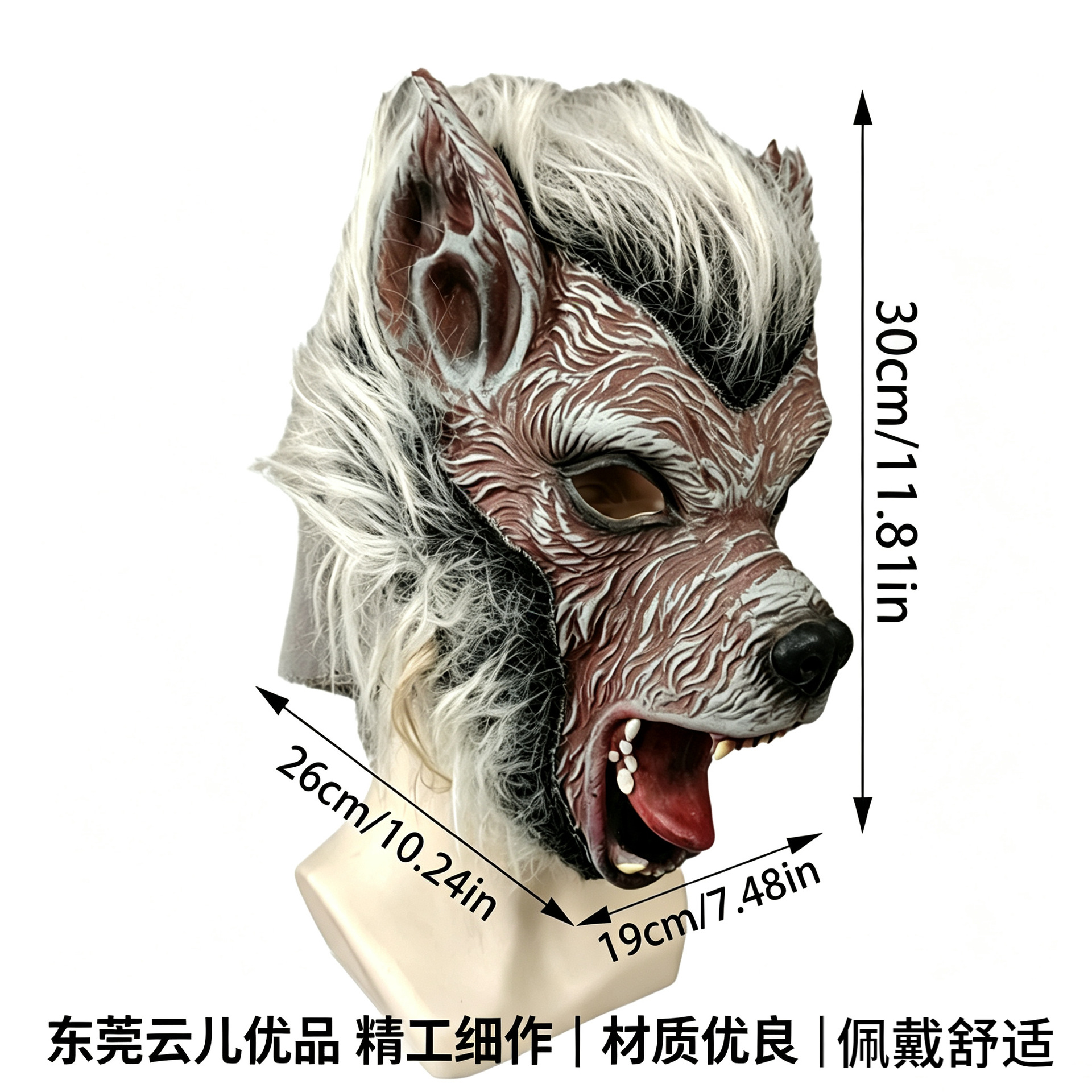 Carnaval horror gruñido casa embrujada látex adulto cabeza de lobo máscara de baile de maquillaje espectáculo de fiesta extraña props cos image 5