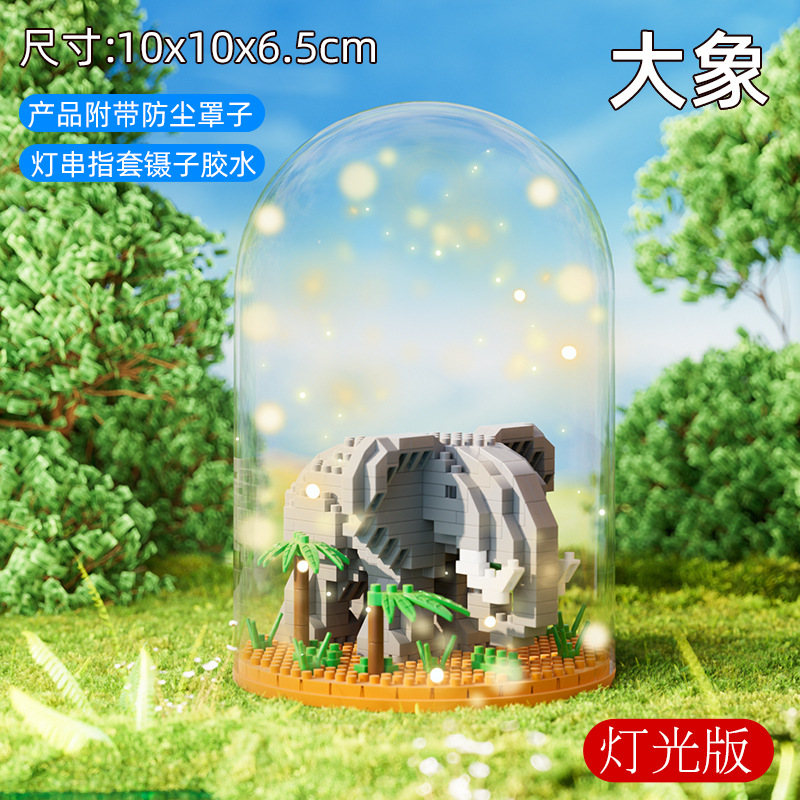 코끼리⭐보호등 버전⭐[주변등+더스트커버+베이스] 컬러박스 460개