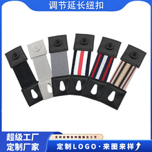 跨境现货直供热销袖扣延长纽扣衬衫袖环搭臂环袖带延长延长带袖扣