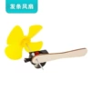 Wind-up air fan