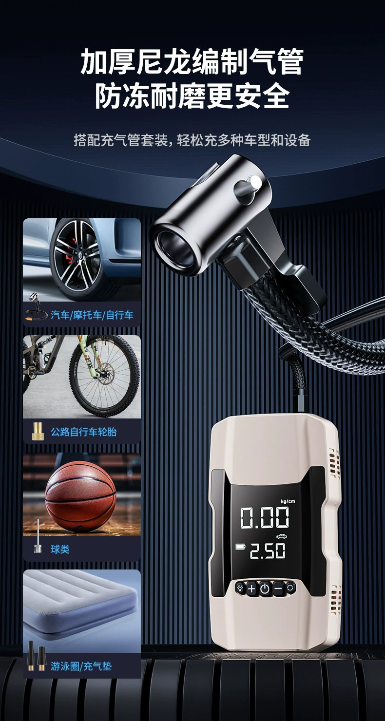 Kafeila 602 White Model Car Emergency Start-Up Smart Power Supply, Portable Digital Display Multi-Function Air Pump for Vehicles