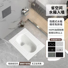 潮州隐藏式水箱蹲便器预埋嵌入墙式蹲坑蹲厕整套暗藏暗装便盆池