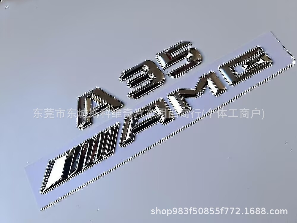 Suitable for 14-16 Mercedes-Benz A35 Ml55 Cla45 Glc63 E320 Cdi Word Mark Car Mark Tail Mark Labeling