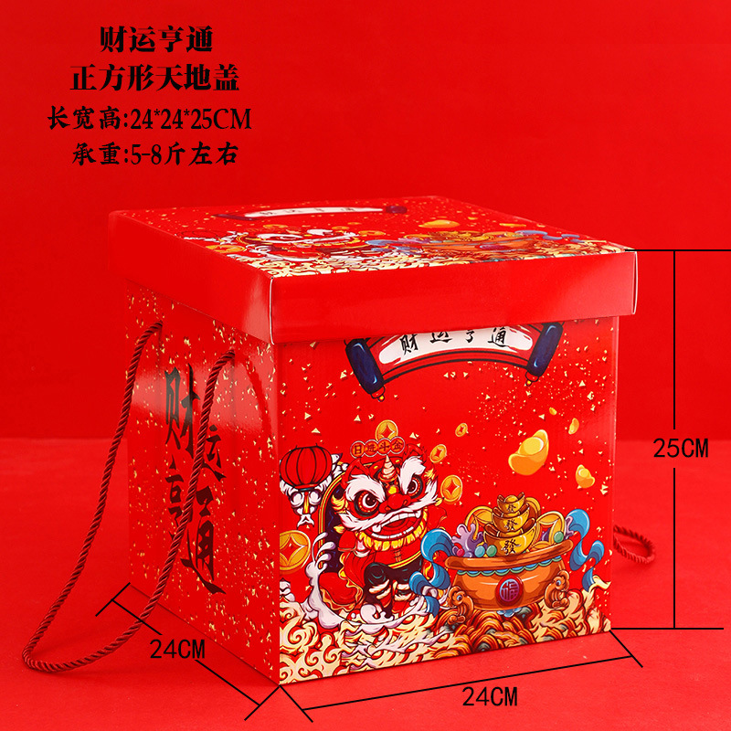 正方形 财运亨通 25CM-白卡