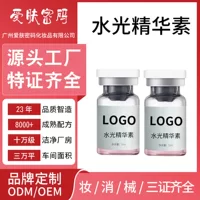 Kong Heuiyuangtou завод кинетический водный водный раствор, увлажняющий увлажняющий и укрепляющий против морщин