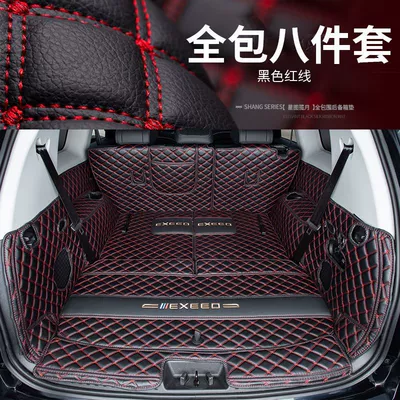 Trunk Mat — for Xingtu Lanyue Trunk Mat - black-and-red-full-surround-lanyuevx-seven-seats-left-and-right-felt-backrest-with-drawstring-holes-23-26-models