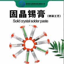 ���b�a�� COB���a�ܰ댧�wоƬ�̾��a�� ᘹ��c�T���� 6̖��7̖��